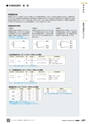 TASCO GENERAL CATALOG 2016