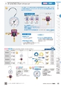 TASCO GENERAL CATALOG 2016