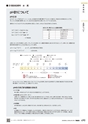 TASCO GENERAL CATALOG 2016
