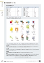 TASCO GENERAL CATALOG 2016