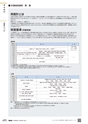 TASCO GENERAL CATALOG 2016