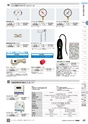 TASCO GENERAL CATALOG 2016