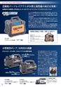 TASCO_GENERAL_CATALOG_2018