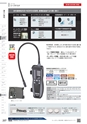 TASCO_GENERAL_CATALOG_2018