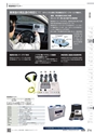 TASCO_GENERAL_CATALOG_2018