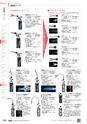 TASCO_GENERAL_CATALOG_2018