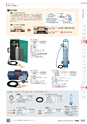 TASCO_GENERAL_CATALOG_2018