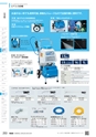 TASCO_GENERAL_CATALOG_2018