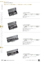 TASCO_GENERAL_CATALOG_2018