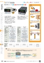 TASCO_GENERAL_CATALOG_2018