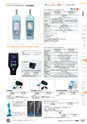 TASCO_GENERAL_CATALOG_2018