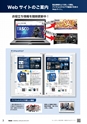 TASCO_GENERAL_CATALOG_2018