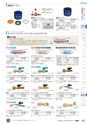 TASCO_GENERAL_CATALOG_2018