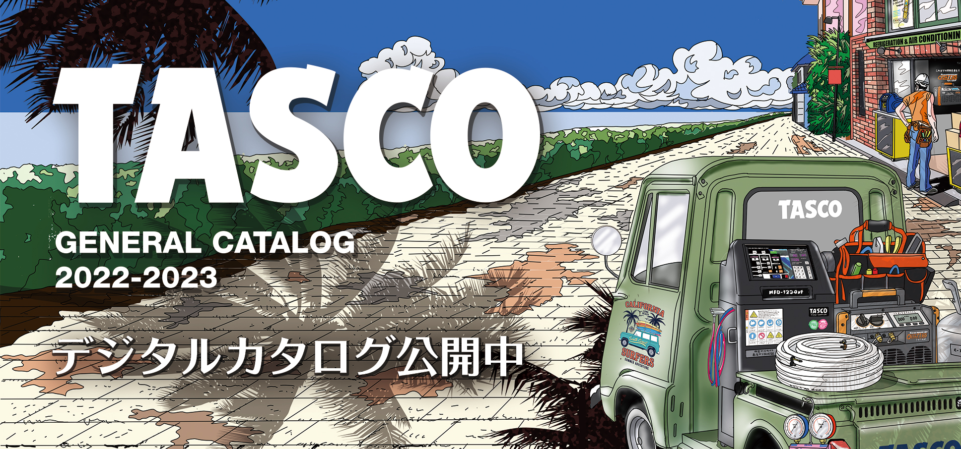 株式会社 イチネン TASCO