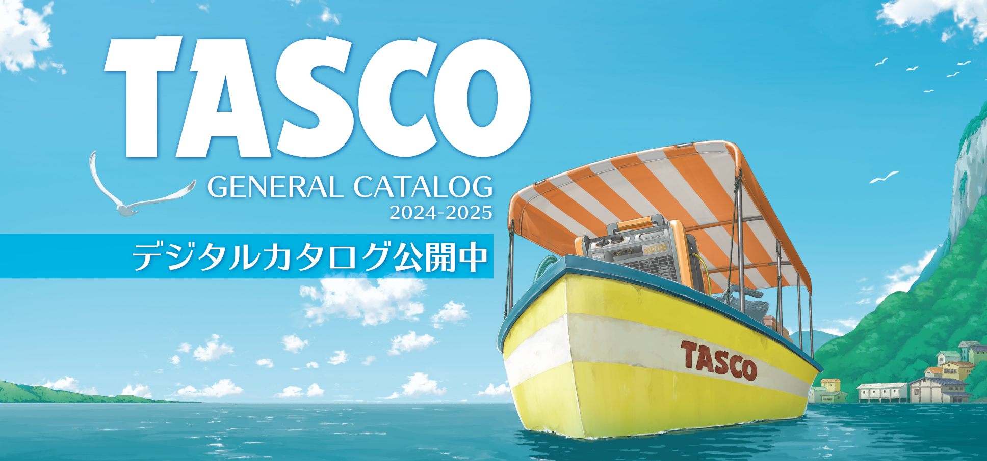 株式会社 イチネン TASCO