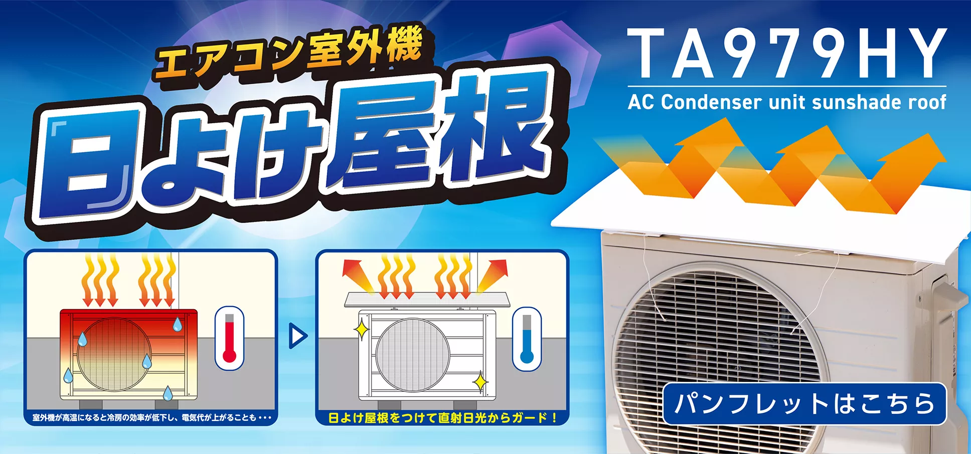 カタログ
