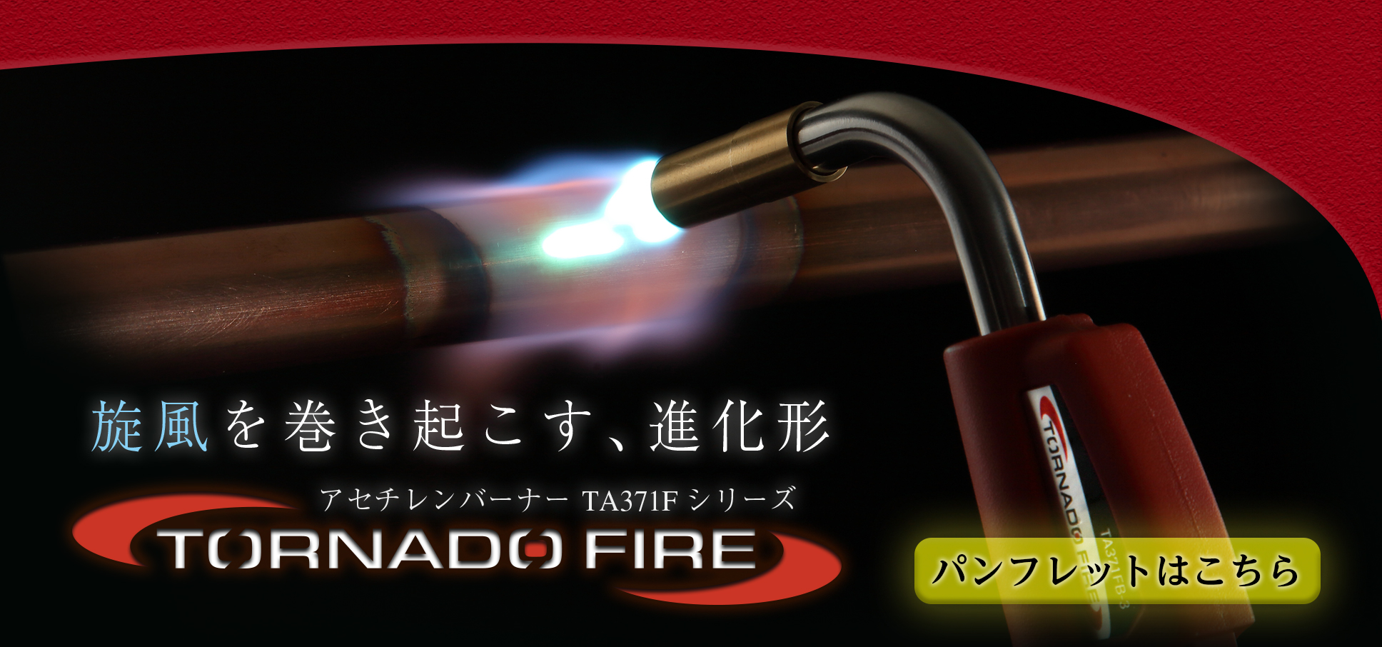 選べる配送時期 TA840LM-1 TASCO(イチネンタスコ) 専用脚立 4528422353604 | saunamees.ee