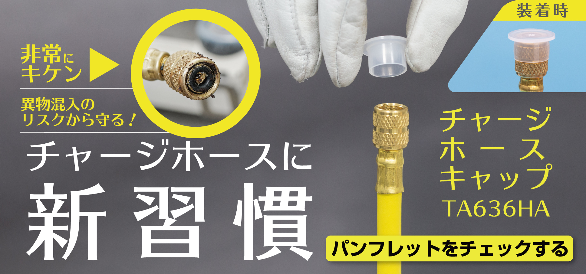 イチネンTASCO イチネンタスコ TA457DA 高低圧交流用検電器