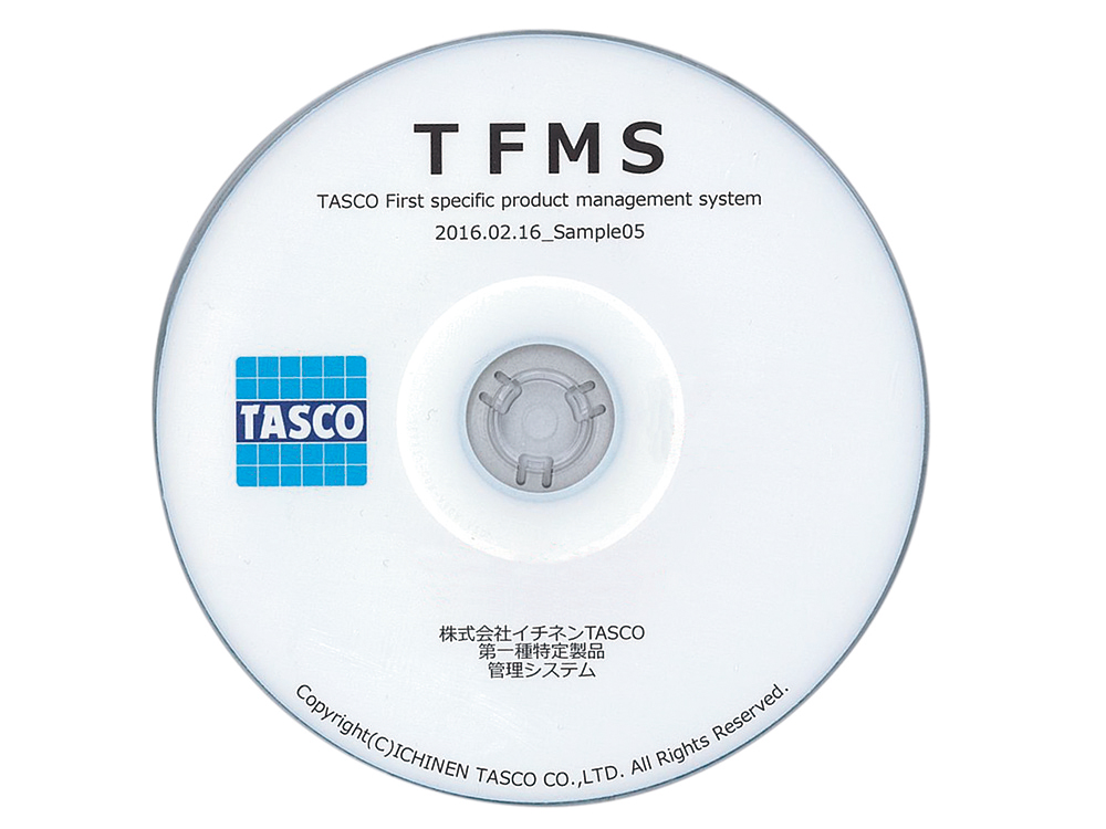 タスコ第一種特定製品点検・管理ソフト | 株式会社 イチネン TASCO