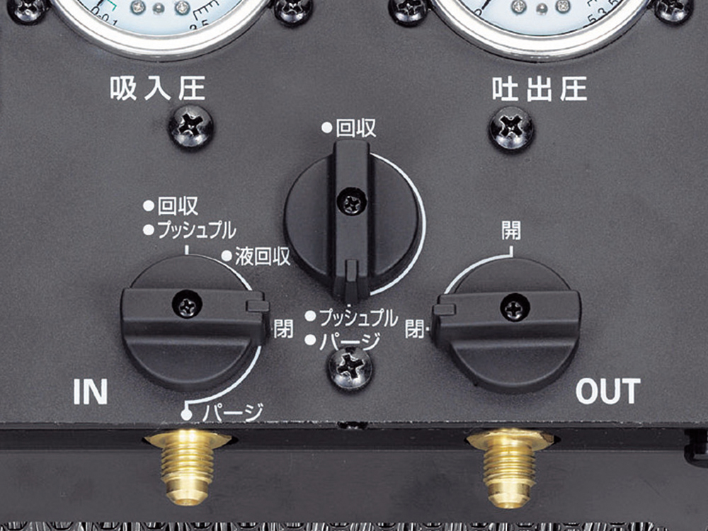 フルオロカーボン回収装置 | 株式会社 イチネン TASCO