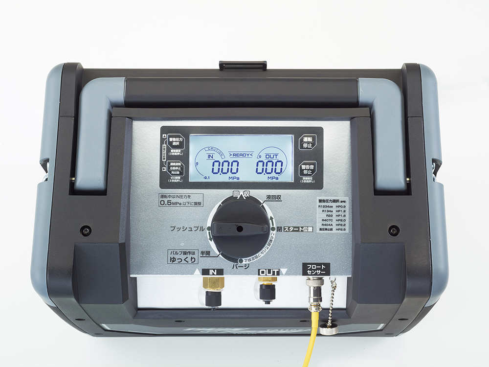 フルオロカーボン回収装置 | 株式会社 イチネン TASCO