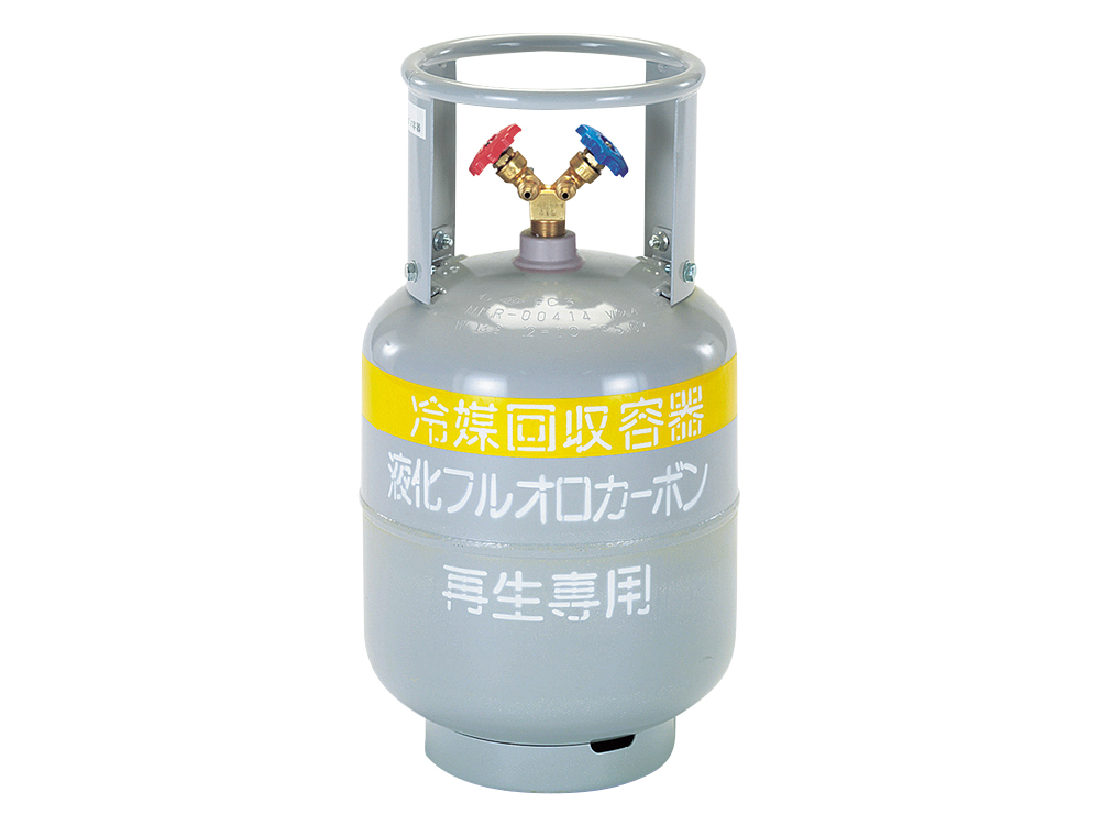一般型回収再生用ボンベ（フロートセンサー無 内面ニッケルメッキ