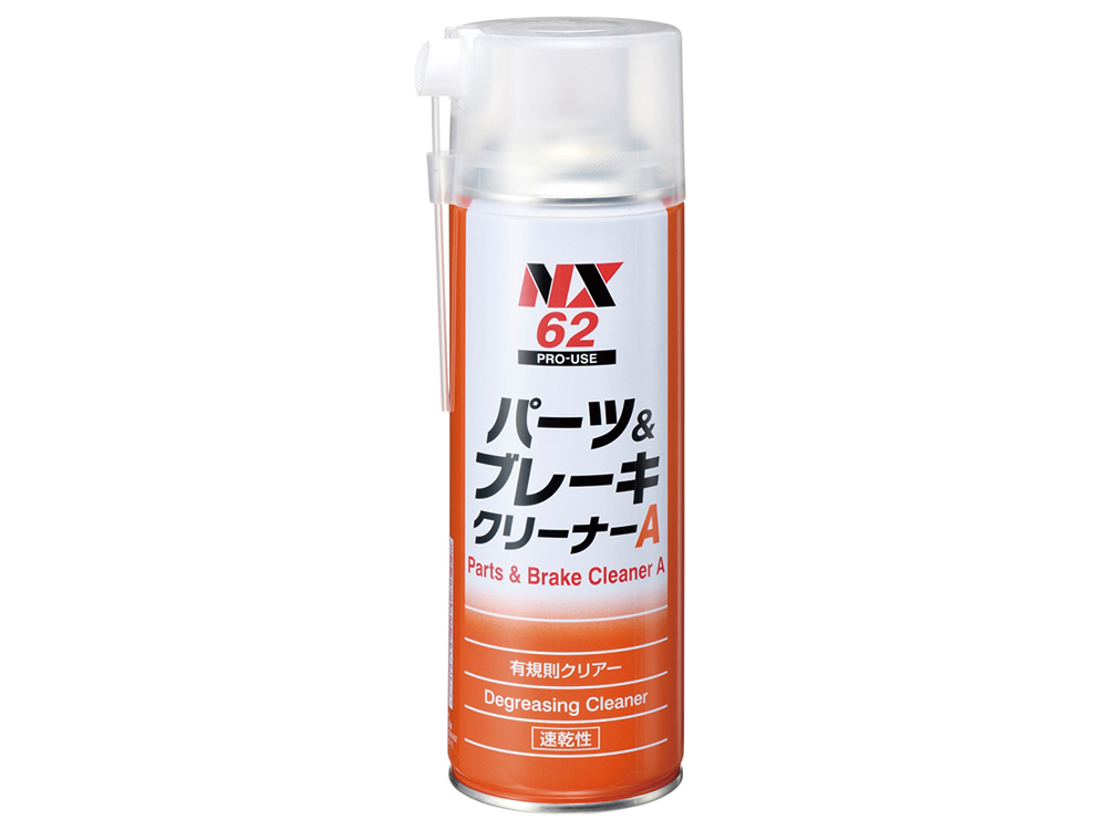 パーツ&ブレーキクリーナーA | 株式会社 イチネン TASCO パーツ&ブレーキクリーナーA | 株式会社 イチネン TASCO