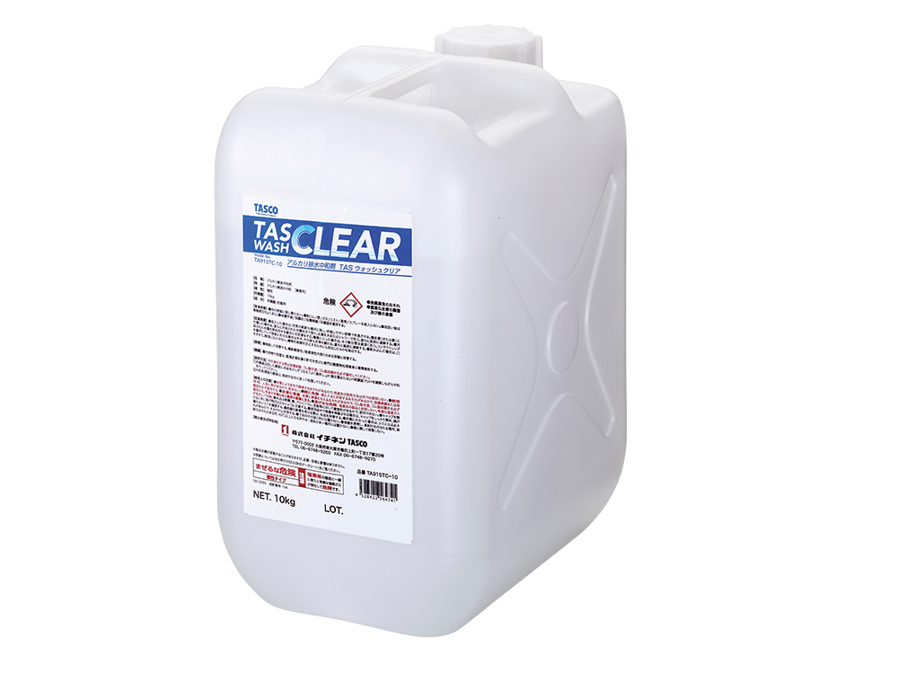 廃液中和剤（TASWASH CLEAR） | 株式会社 イチネン TASCO