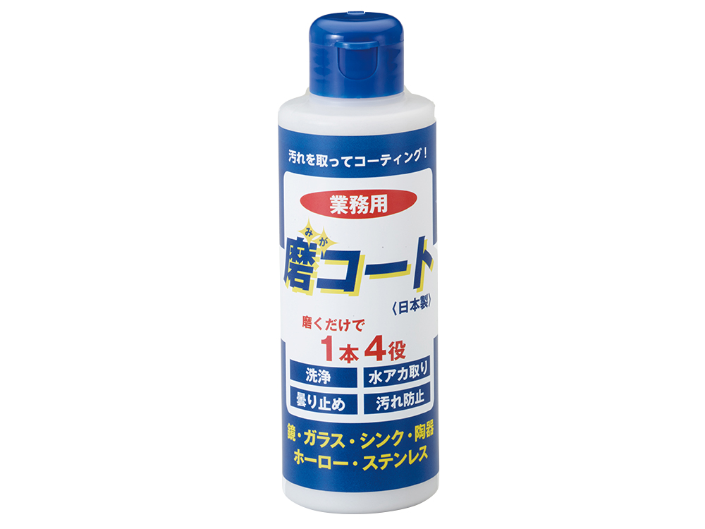 洗浄兼コーティング剤 | 株式会社 イチネン TASCO