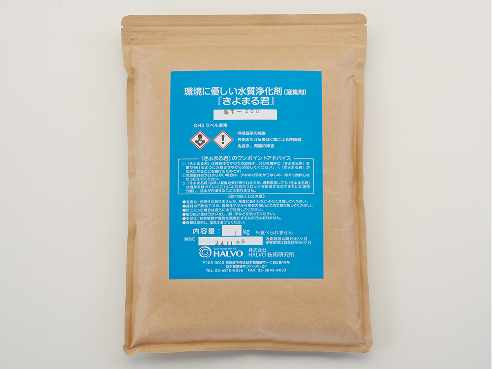 天然無機系凝縮剤 | 株式会社 イチネン TASCO
