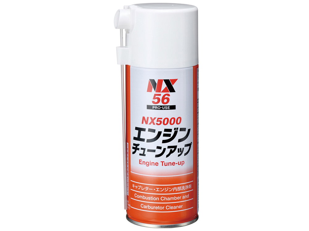 NX5000エンジンチューンアップ | 株式会社 イチネン TASCO