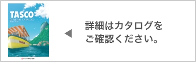 1/2″ソケットレンチセット | 株式会社 イチネン TASCO